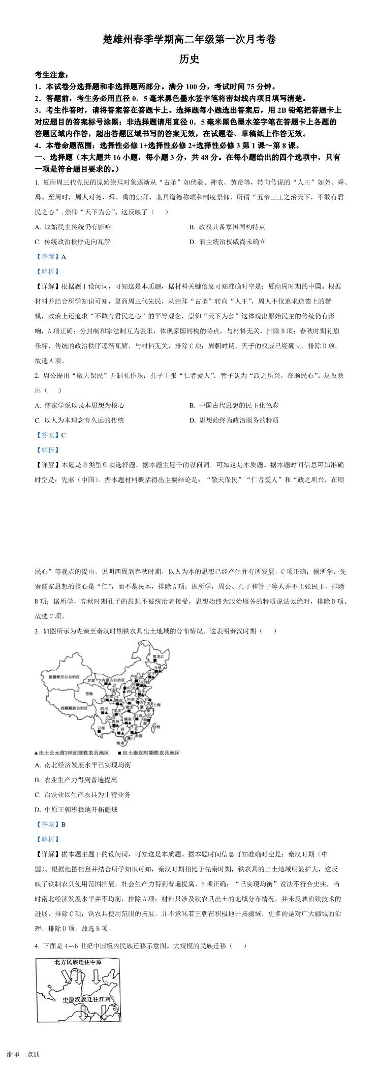 缩略图
